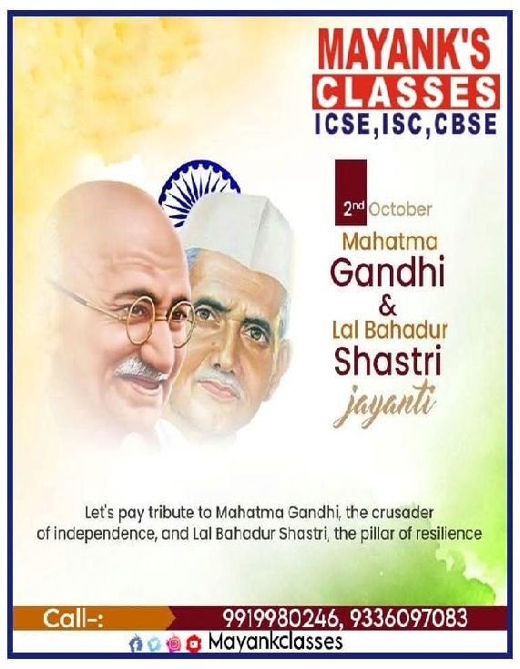 Mayank Classes Lucknow